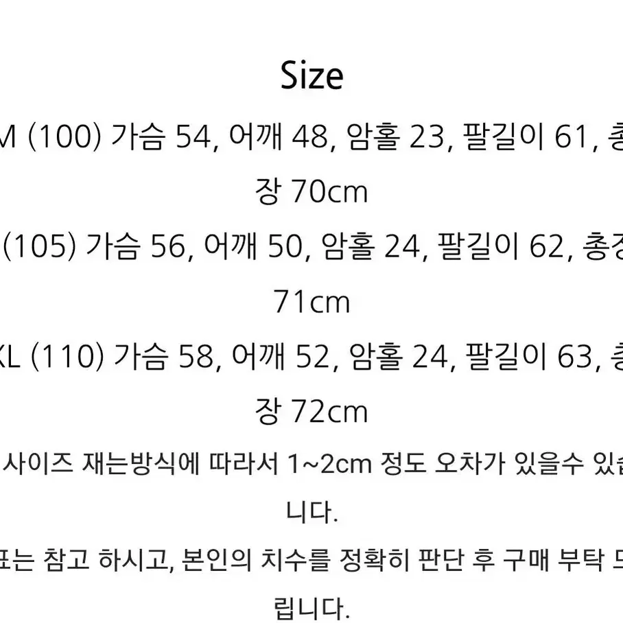 토니노 람보르기니 니트