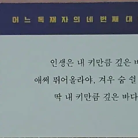 연극 뮤지컬 MD 증정 판매 양도