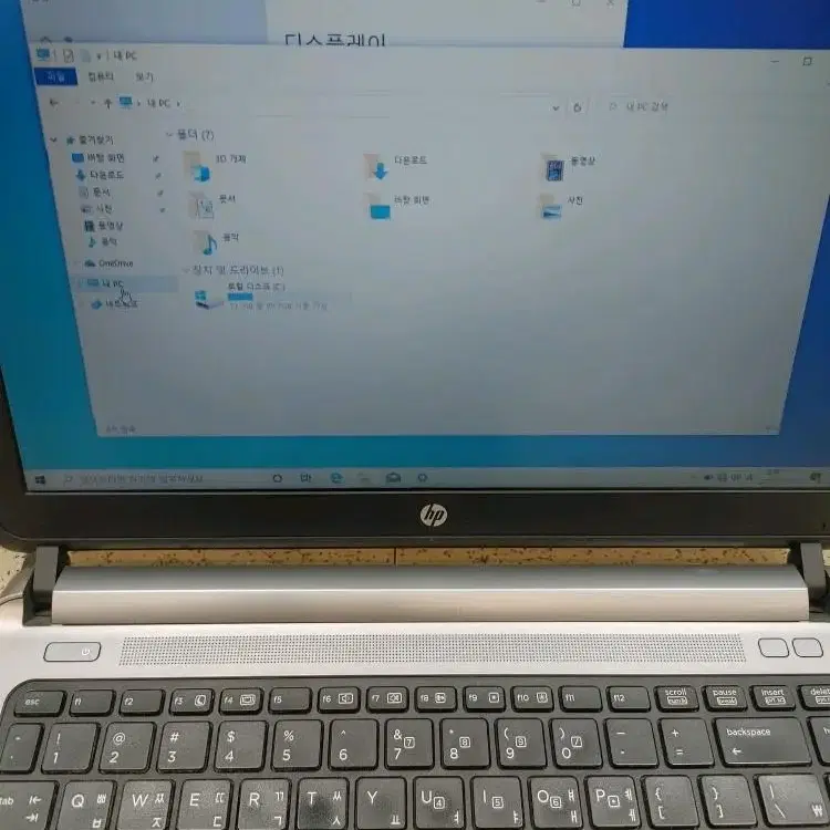 hp 프로북 430 G1 8GB I5 판매