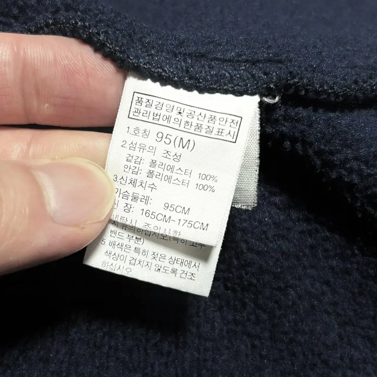 [ S ] Northface 노스페이스 네이비 플리스 반집업 풀오버