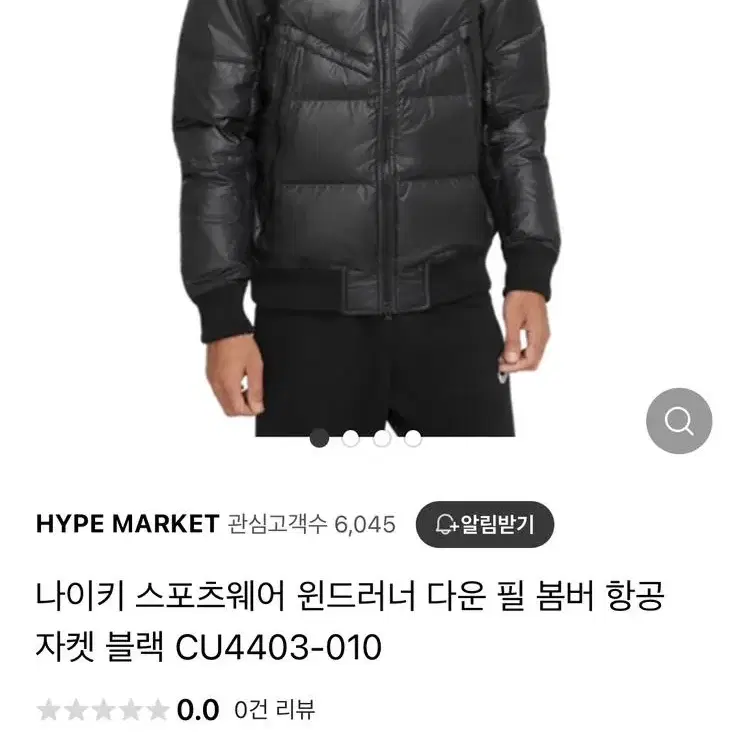 나이키 스포츠웨어 윈드러너 다운 필 봄버 항공 자켓 블랙