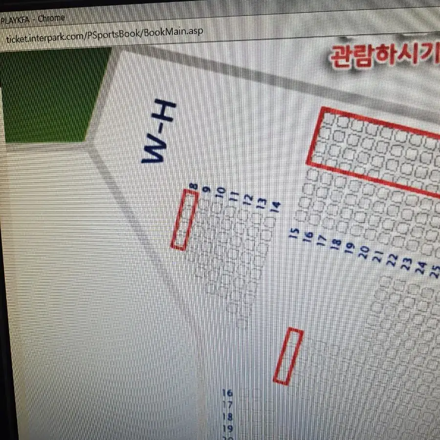 대한민국 vs 싱가포르 1등석 b 판매