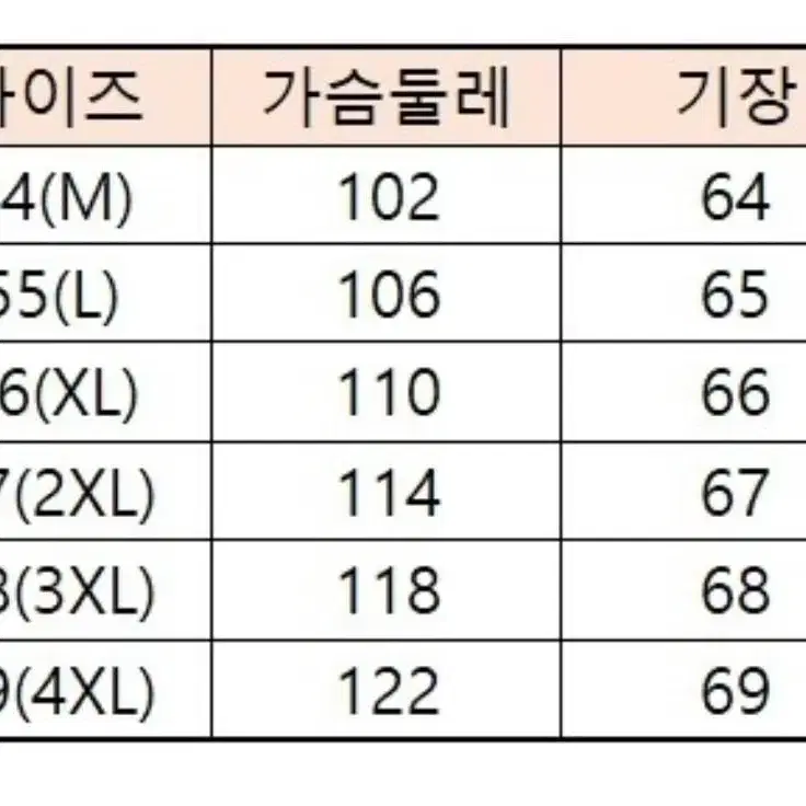 [무배]여성 카라후리스 자켓 겨울 양털후리스자켓