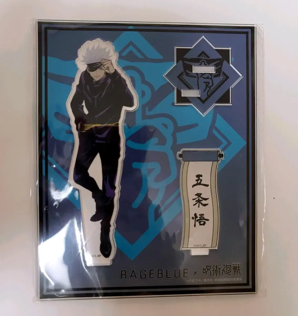 Zuu Spinning Gojo Satoru Rage Bloo Acrylic Stand