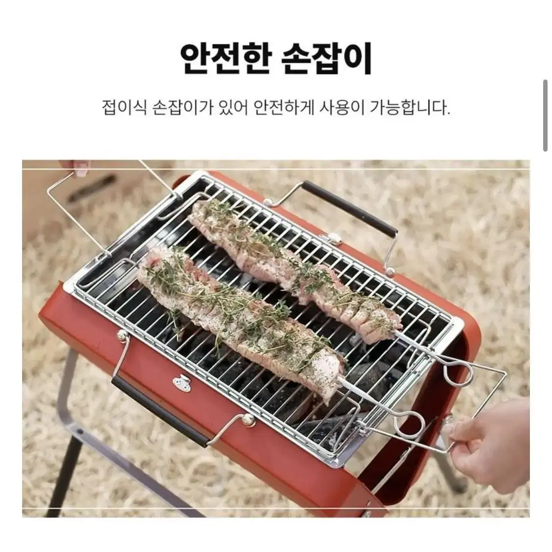 라이녹스 캠핑용 폴더그릴