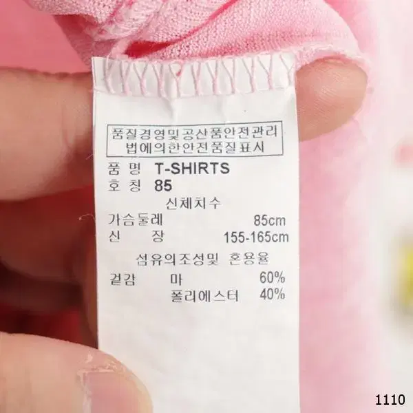 캘러웨이 골프 S 반집업카라 오픈카라 티셔츠 PK