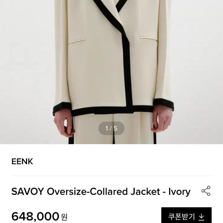 eenk savoy oversize jacket