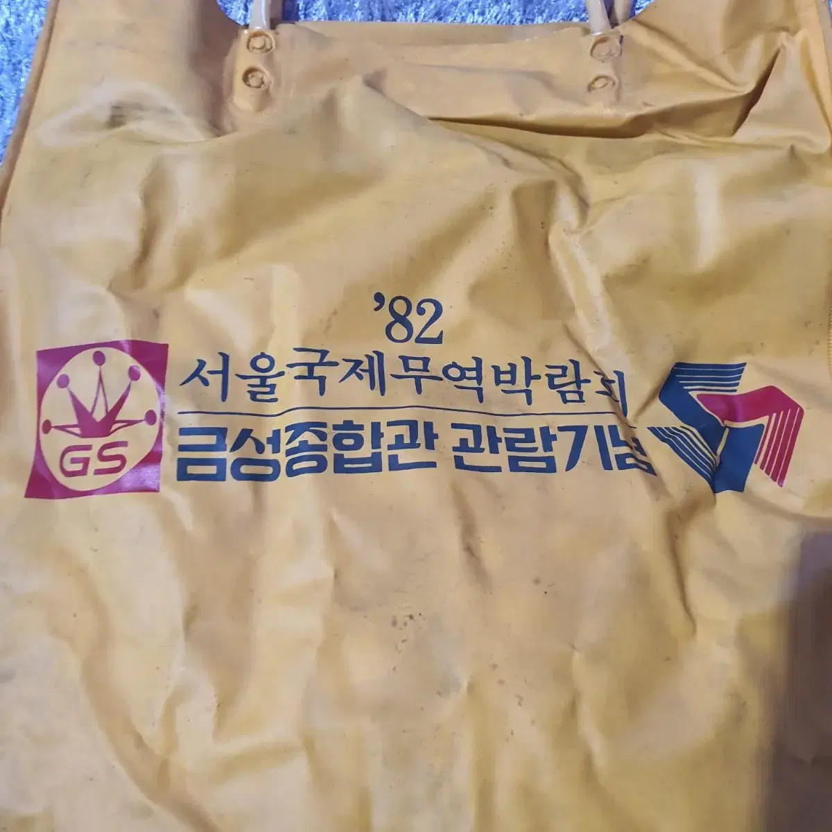 금성사