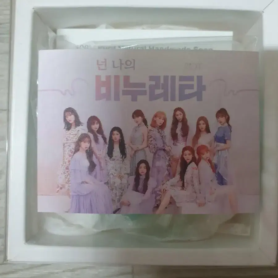 IZONE 아이즈원 이채연 역조공 비누레타