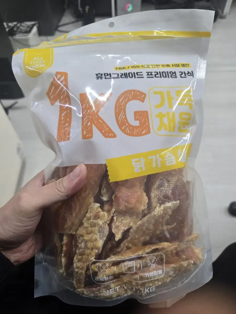 강아지 닭가슴살1kg 행사중 주말동안만 반값!!