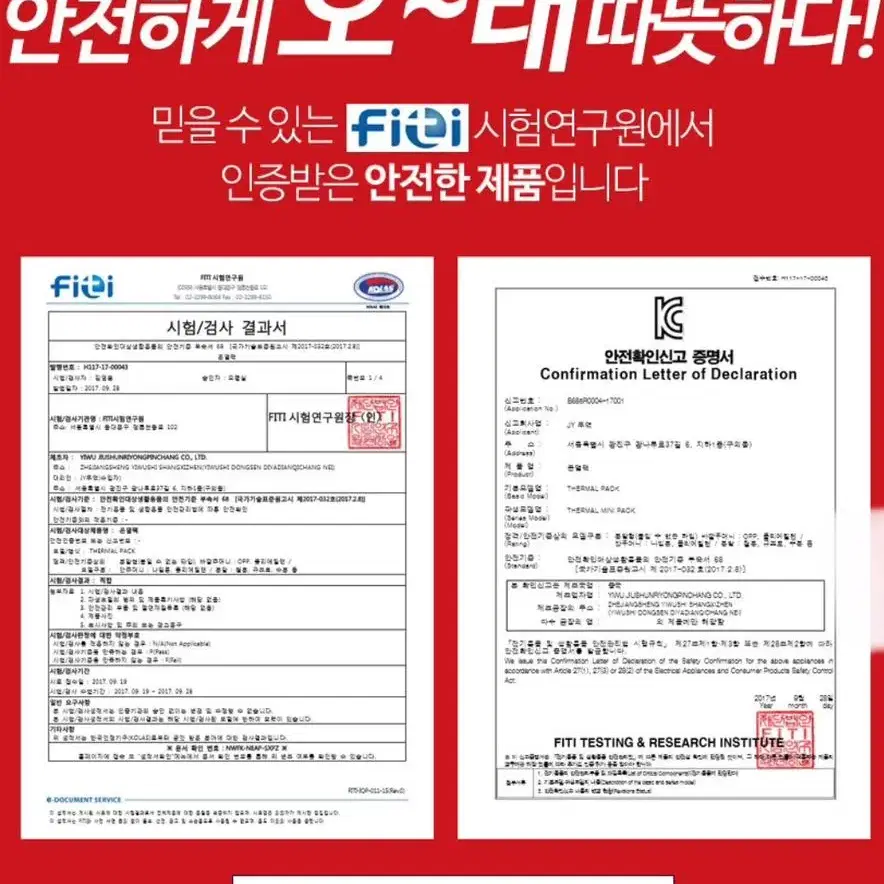 택포 100개입 가격 13시간 지속 핫팩 등산 캠핑 자전거