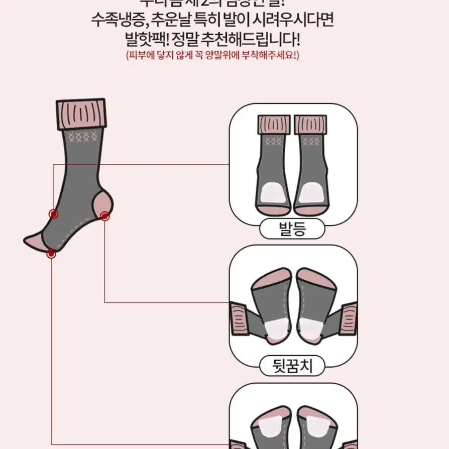 택포 100개입 가격 13시간 지속 핫팩 등산 캠핑 자전거