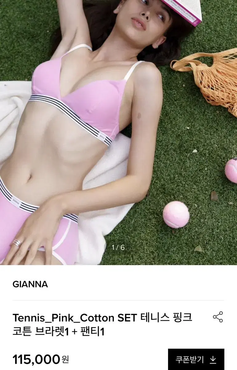 GIANNA 브라렛 팬티 세트 새상품