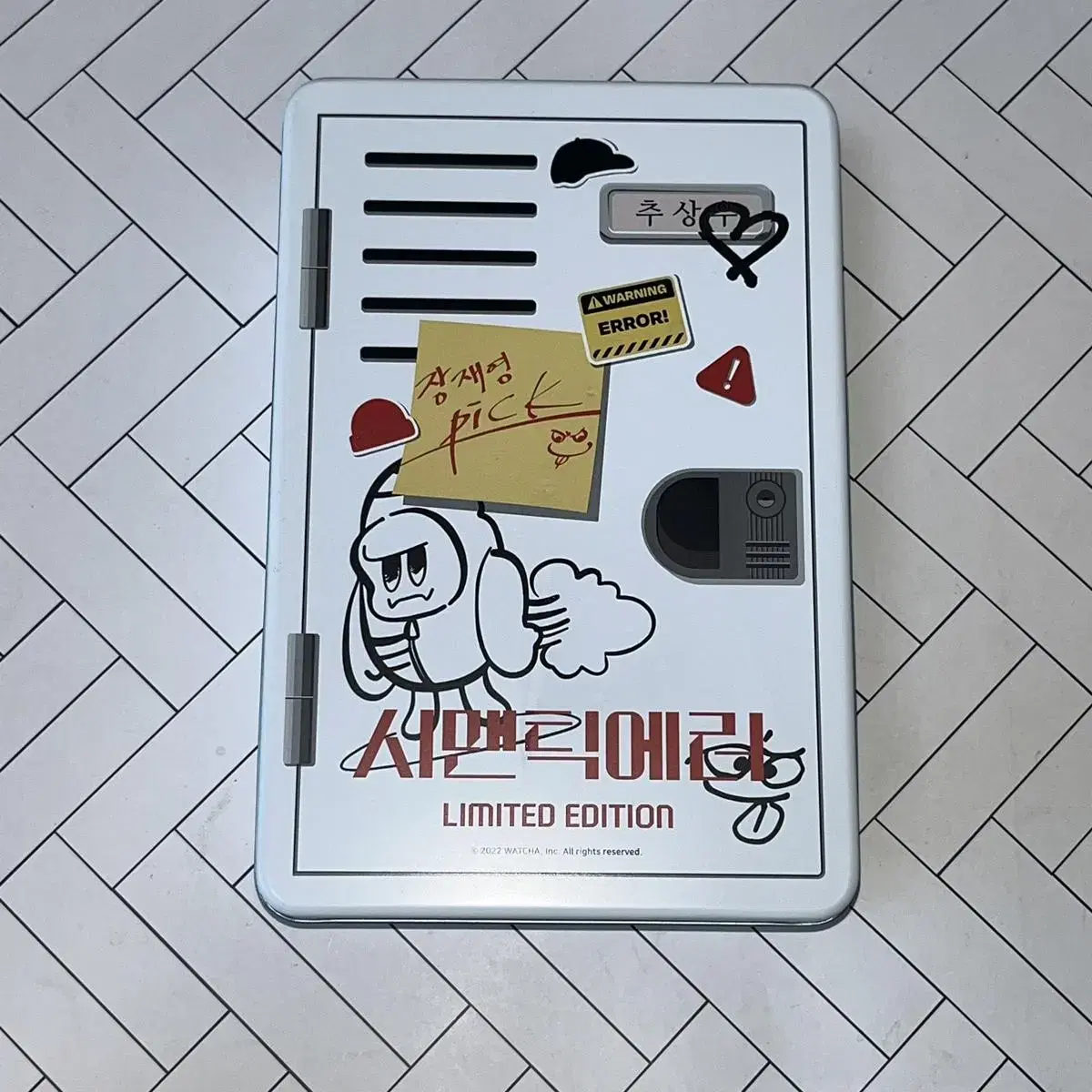 시맨틱에러 드에러 블루레이 캐비닛 버전 Cabinet ver