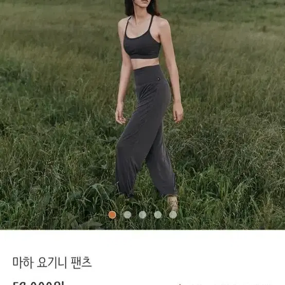 안다르 마하 요기니 팬츠