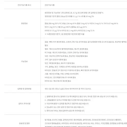 택포)리스토레이트 5개 세트 판매합니다. 독일pm 피트라인