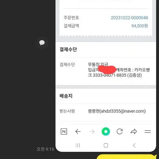 샤넬 14k 귀걸이 피어싱