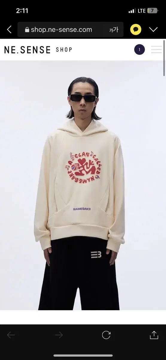 네임세이크 namesake joey off court hoodie s사이