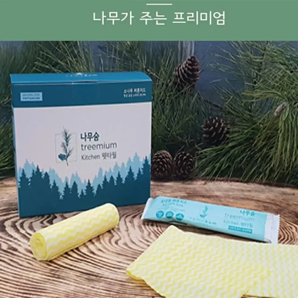 키친행주 1BOX(20EA) X10EA