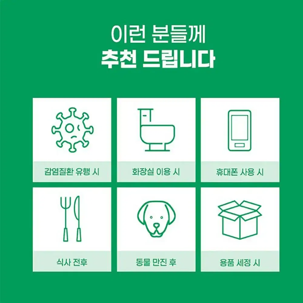 1매 티슈 항균/살균 1BOX(100매)  X 10EA