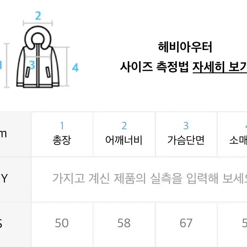 어반드레스 다크실버 패딩 새상품