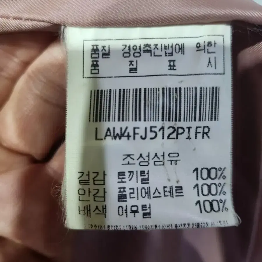 폭스카라 렉스 여성하프코트 66