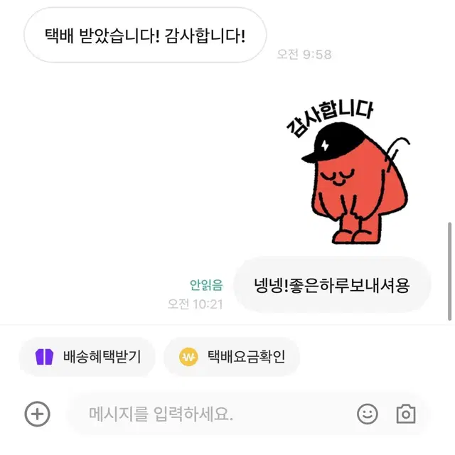 후기들