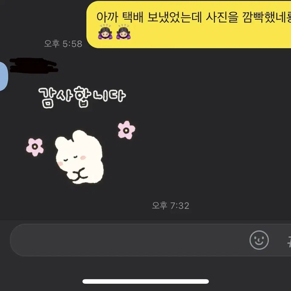 후기들