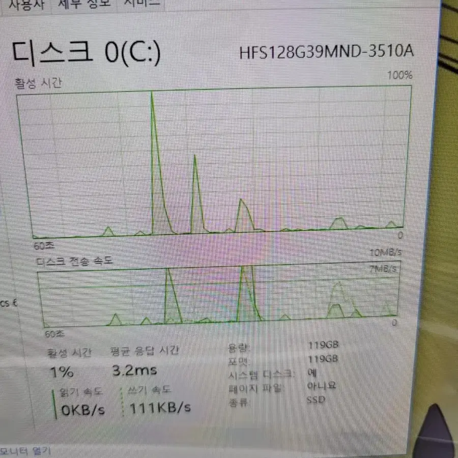 그램 15인치 i5 8세대 램16기가 ssd640gb