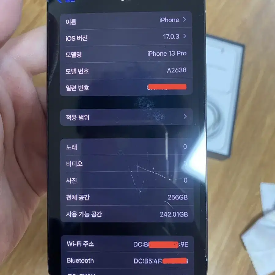 풀박스 아이폰13프로 256g