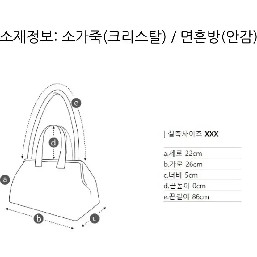 쿠론 파사드 숄더_RCBSX23623BRD