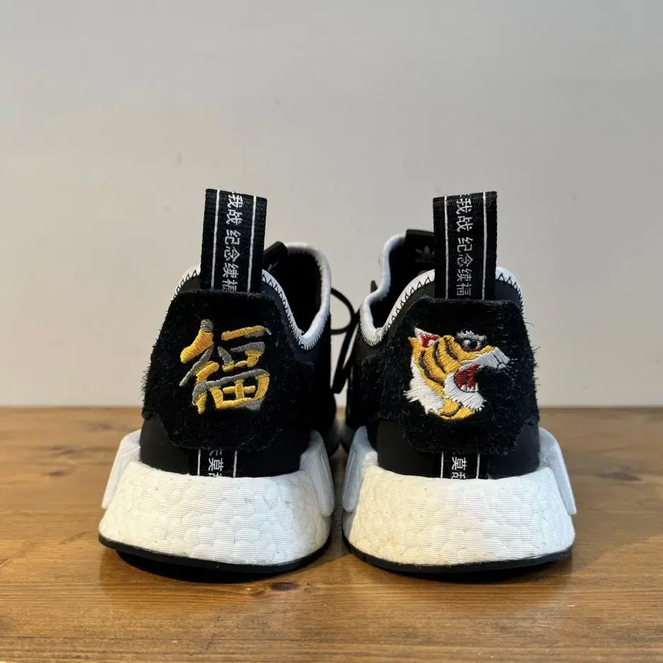 네이버후드 x 아디다스 NMD R1