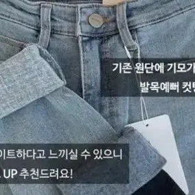 모디핏 청바지 S