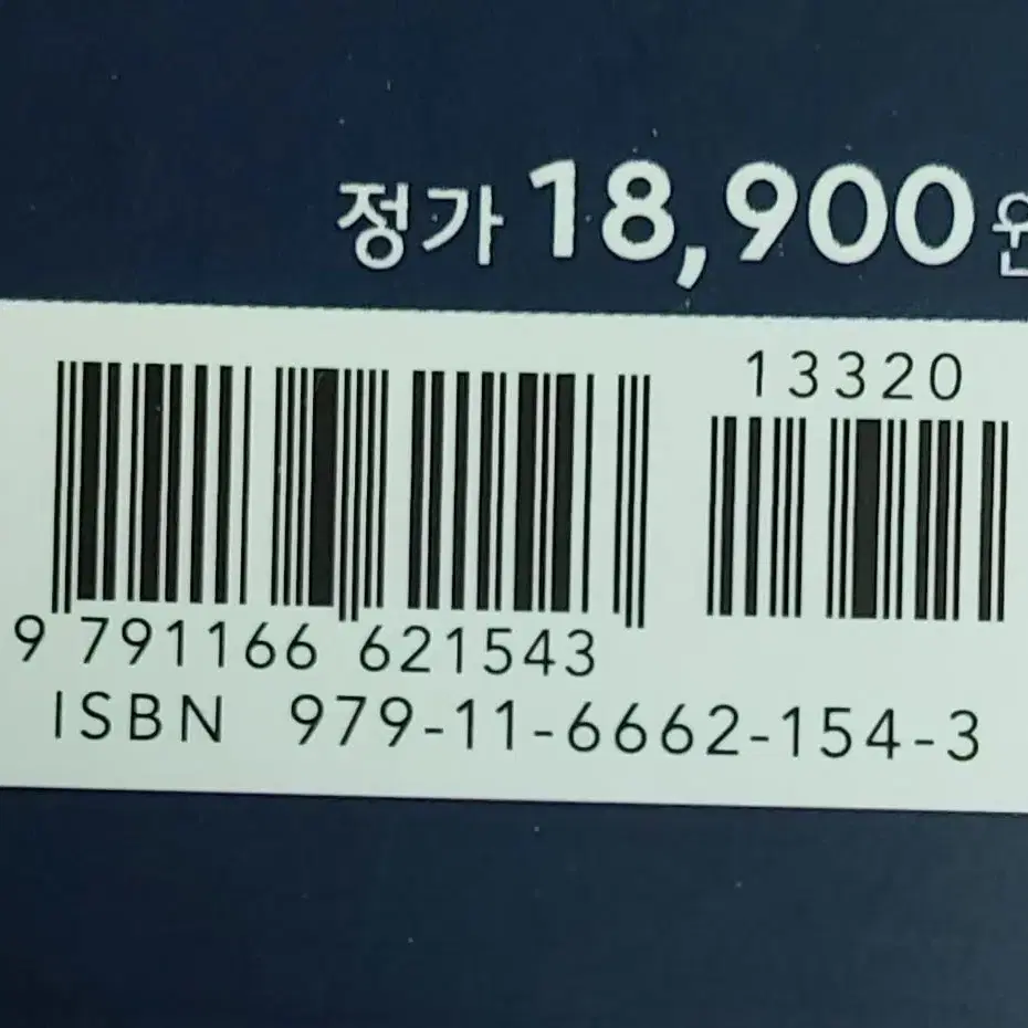 펀드투자권유대행인