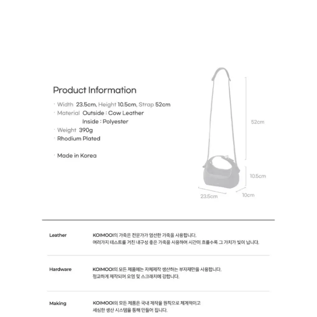 코이무이 미니 로보백 브라운