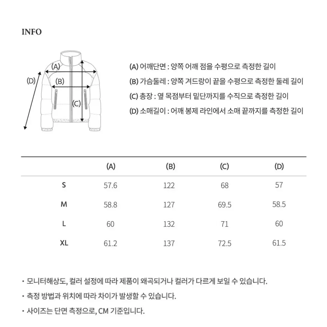 새상품) 후아유 유니 후드탈착 숏푸퍼 블랙 L사이즈 WHJDD4V13U