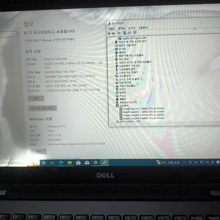 dell latitude e7270 노트북 i7 6600u 액정문제