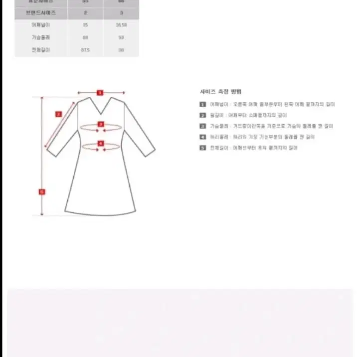 케네스레이디 아이보리 원피스