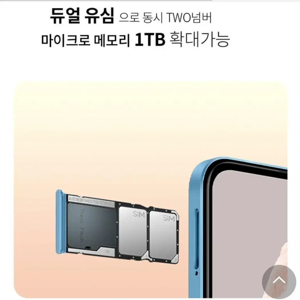 한국정발 샤오미 홍미노트12일반 128GB 듀얼심 새제품 1대