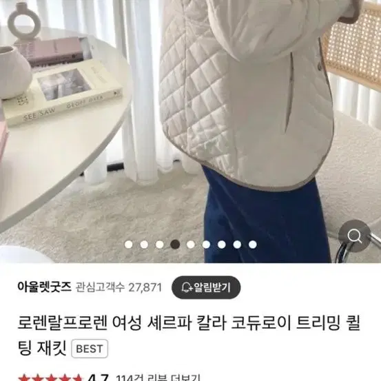 로렌랄프로렌 여성 셰르파 칼라 코듀로이 패딩 M