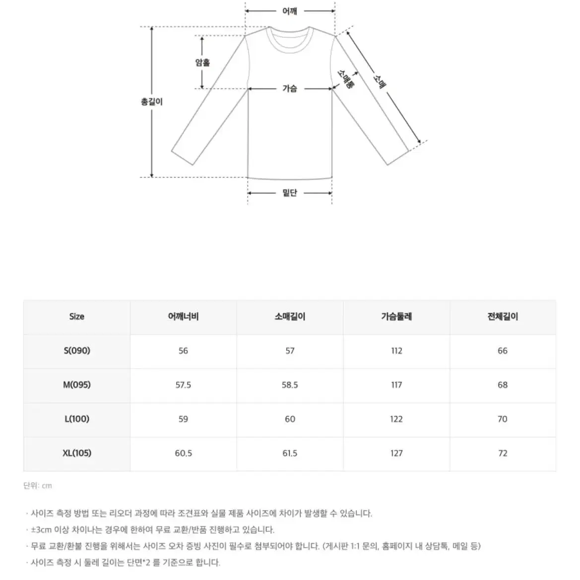 [스파오]카라넥 기모 반집업