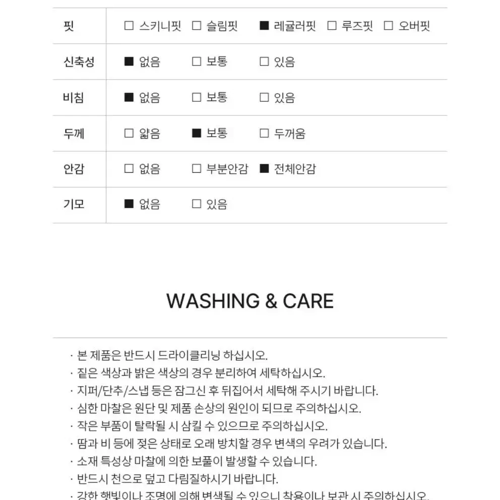 [스파오]베이직 퀼팅 리버서블 자켓(새상품)