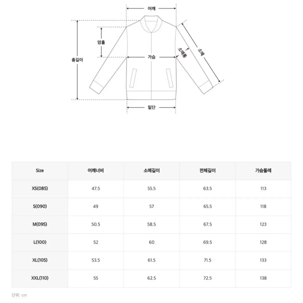 [스파오]베이직 퀼팅 리버서블 자켓(새상품)