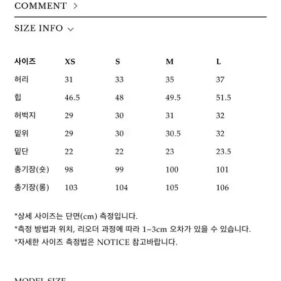 필링스 프랑크 데님 숏 m