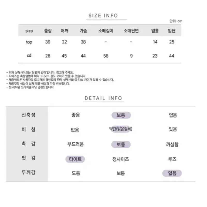 볼레로가디건 + 나시 세트