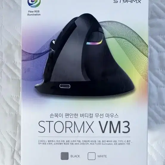 [미개봉] 제닉스 STORMX VM3 무선 블루투스 마우스 팝니다