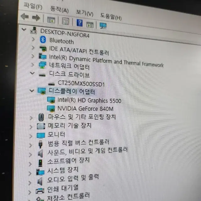 외장 그래픽이 있는 LG 일체형 PC