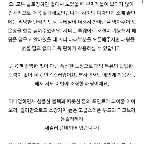 덕다운 후드패딩