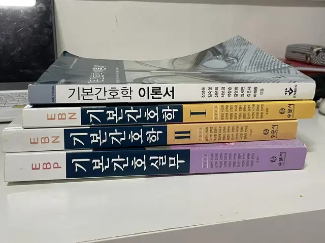 기본간호학 이론서(나머지는 판매함)