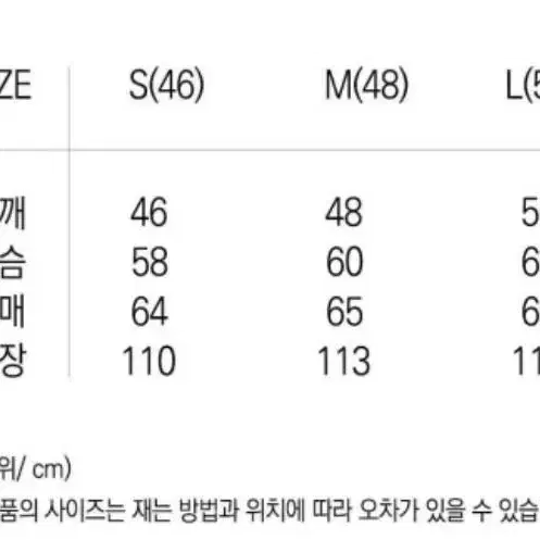 50) 밈 707 체크 맥코트